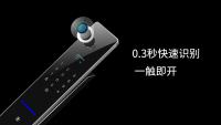 人臉識別智能鎖和指紋鎖哪個更安全？