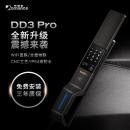 重磅新品｜羅曼斯DD3 Pro全新升級震撼來襲！